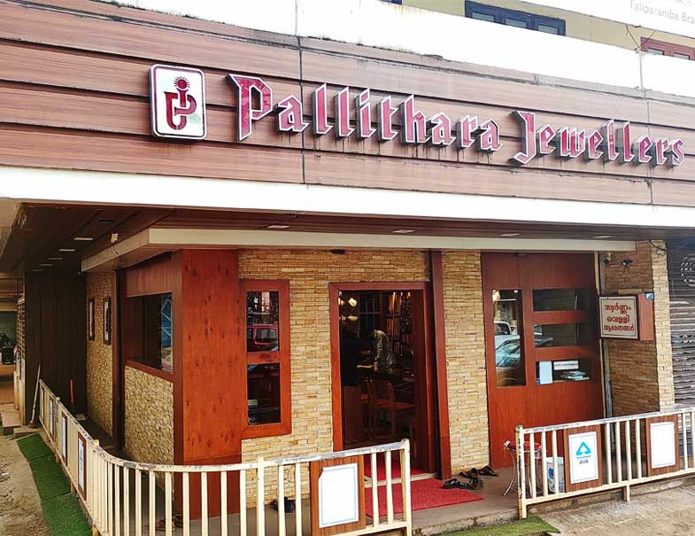 PALLITHARA JEWELLERS (TALIPARAMBA)