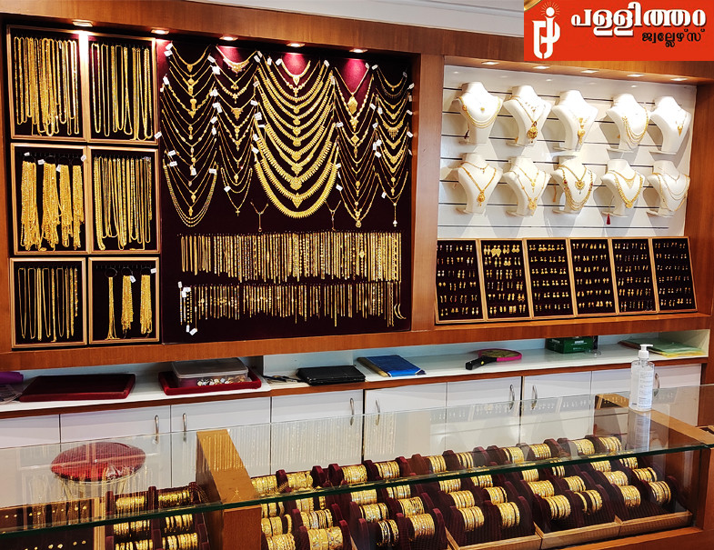 PALLITHARA JEWELLERS (TALIPARAMBA)