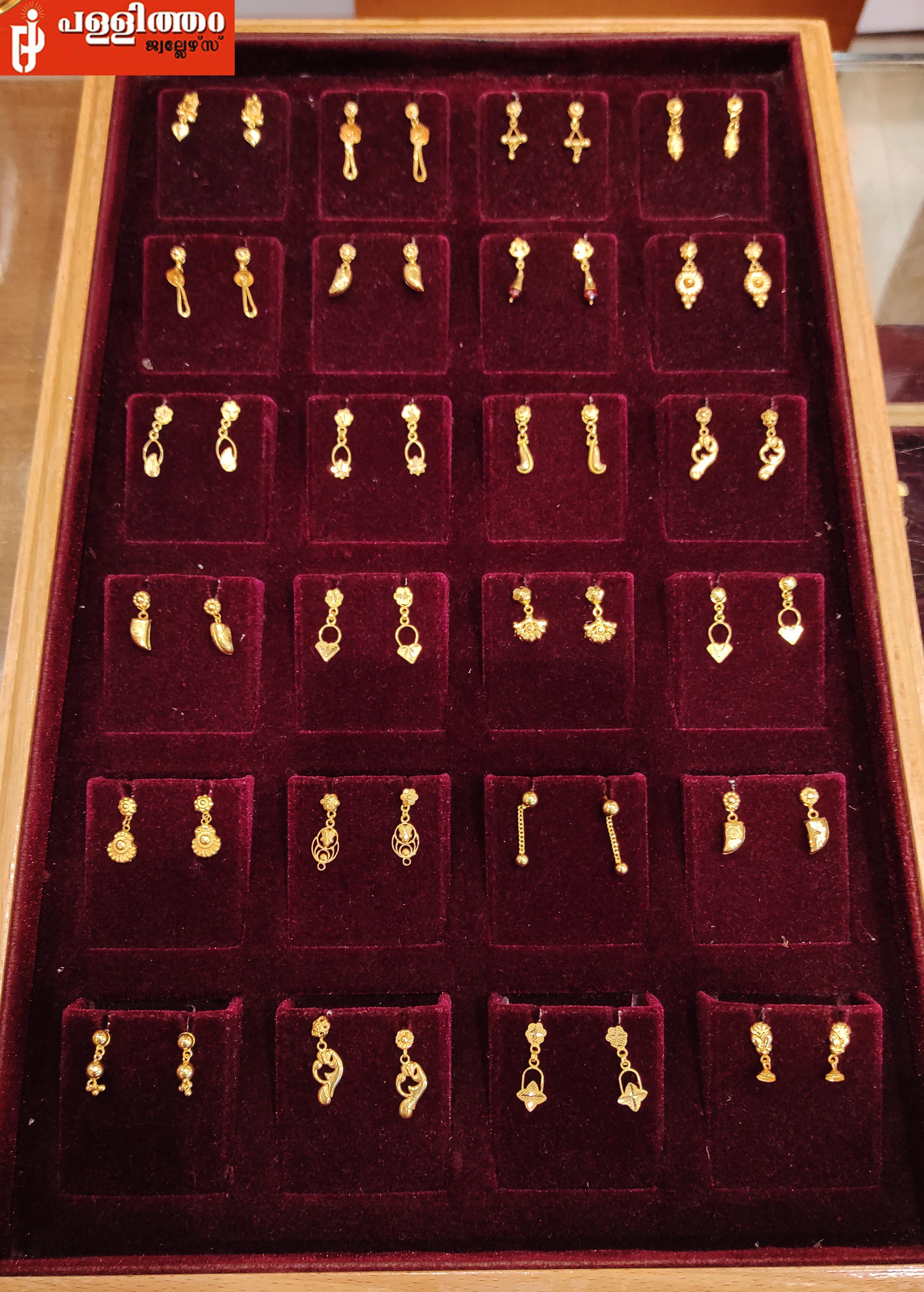 PALLITHARA JEWELLERS (TALIPARAMBA)