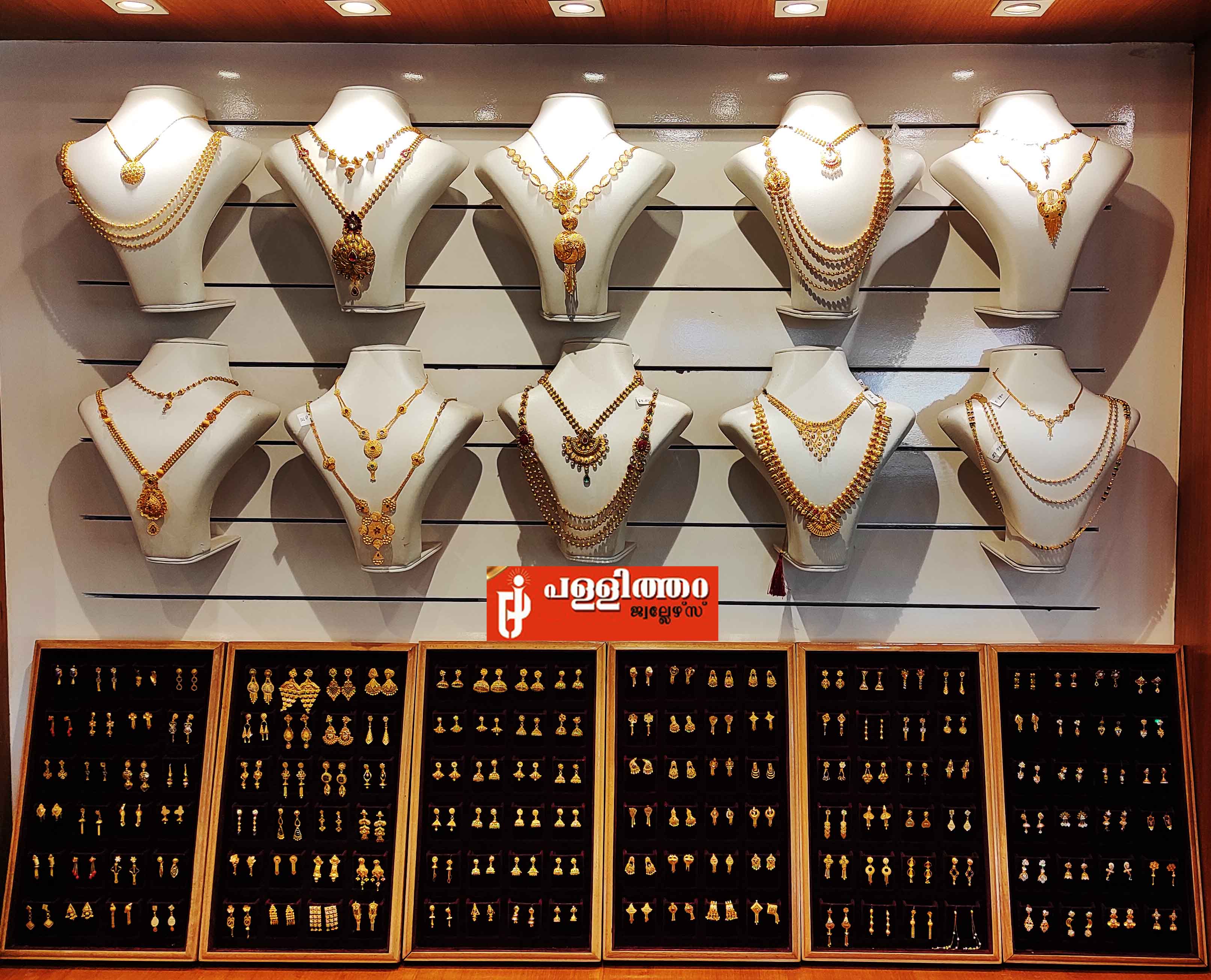 PALLITHARA JEWELLERS (TALIPARAMBA)